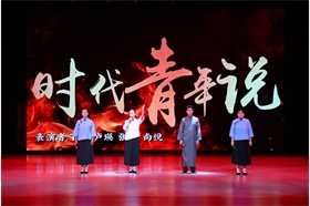 标题：觉醒年代演出视频
浏览次数：1923
发布时间：2023-10-18